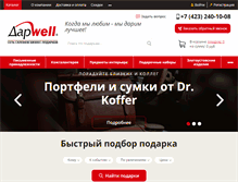 Tablet Screenshot of darwell.biz